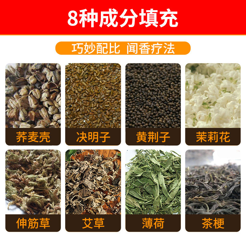 盐利康海盐荞麦决明子颈椎修复专用糖果圆柱形硬枕头颈椎护颈枕