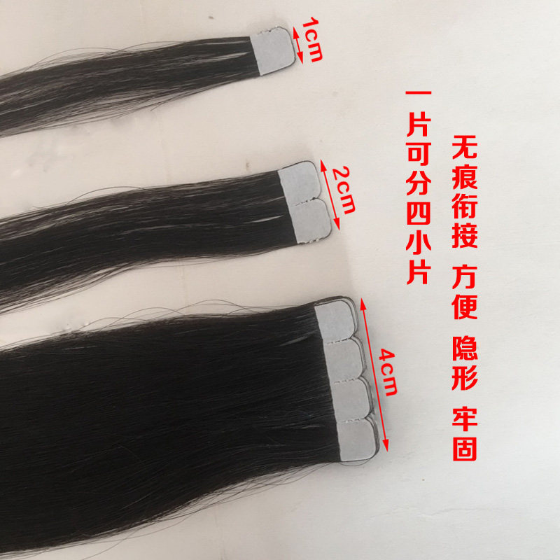 接发片无痕接发真发 真人发接头发隐形纳米无痕接发束彩色假发片