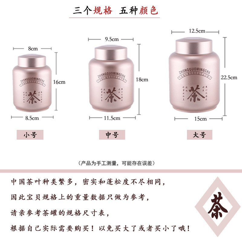雅特丽优质304不锈钢茶叶罐密封罐包装盒茶罐储物罐金属1斤装包邮