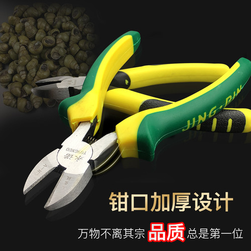剪螺丝的剪刀螺蛳钳子夹田螺去尾工具神器家用剪螺钳剪田螺去尾钳