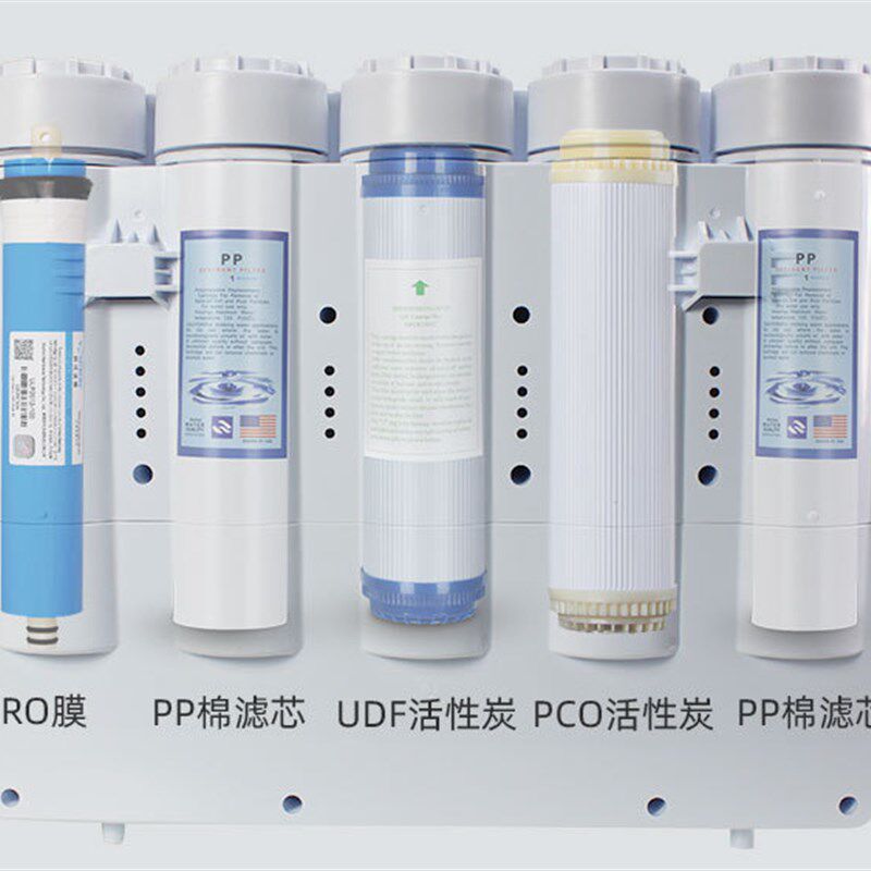 过滤器五级制冷加热一体机净水器家用直饮ro反渗透厨房挂壁自来水