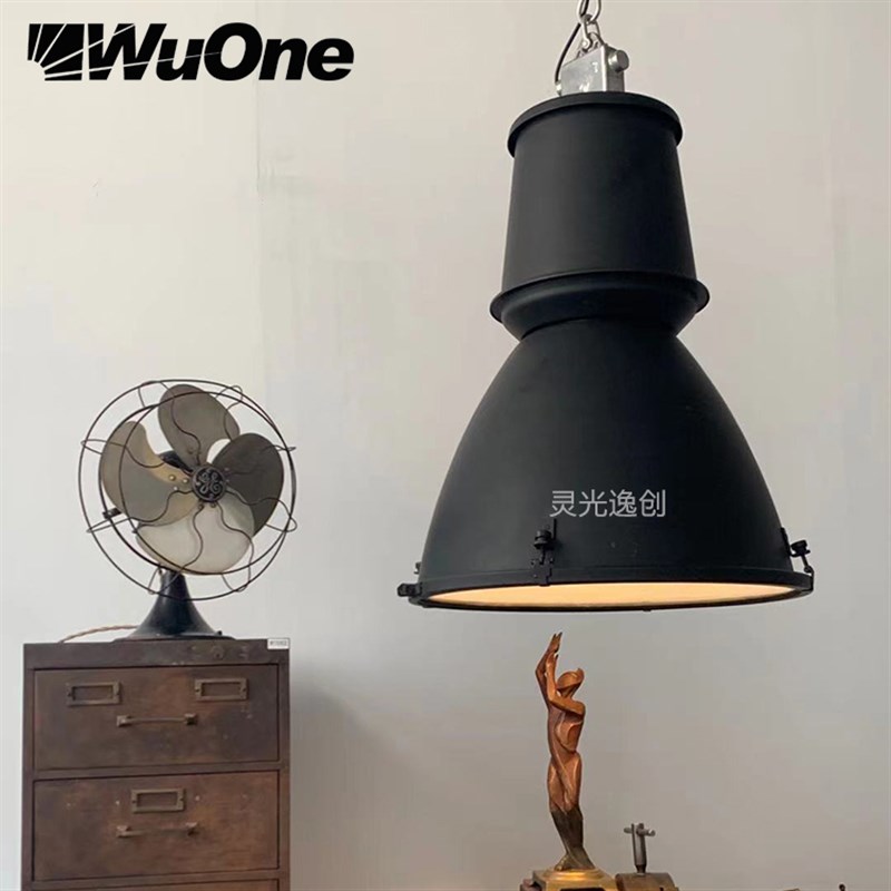中古wuone灵光逸创 工业风餐厅酒吧铸铝吊灯客厅卧室复古创意灯具