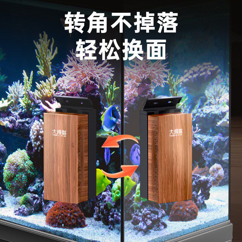 大拇指鱼缸刷强力磁力刷清洗神器清洁玻璃擦缸刷除藻无死角刮藻刀