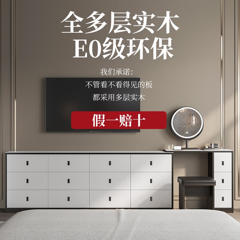 主卧斗柜一体梳妆台超薄30cm卧室落地实木床尾抽屉收纳柜窄柜十二