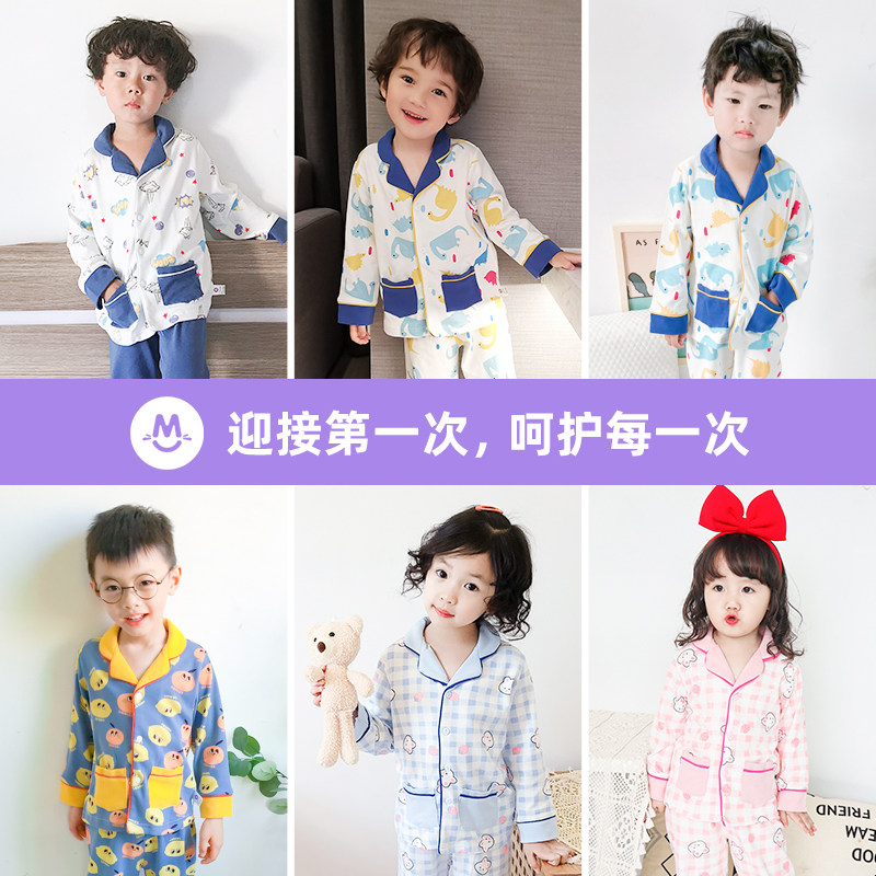 儿童睡衣春秋纯棉长袖薄款男童翻领宝宝家居服套装小童春装女夏季