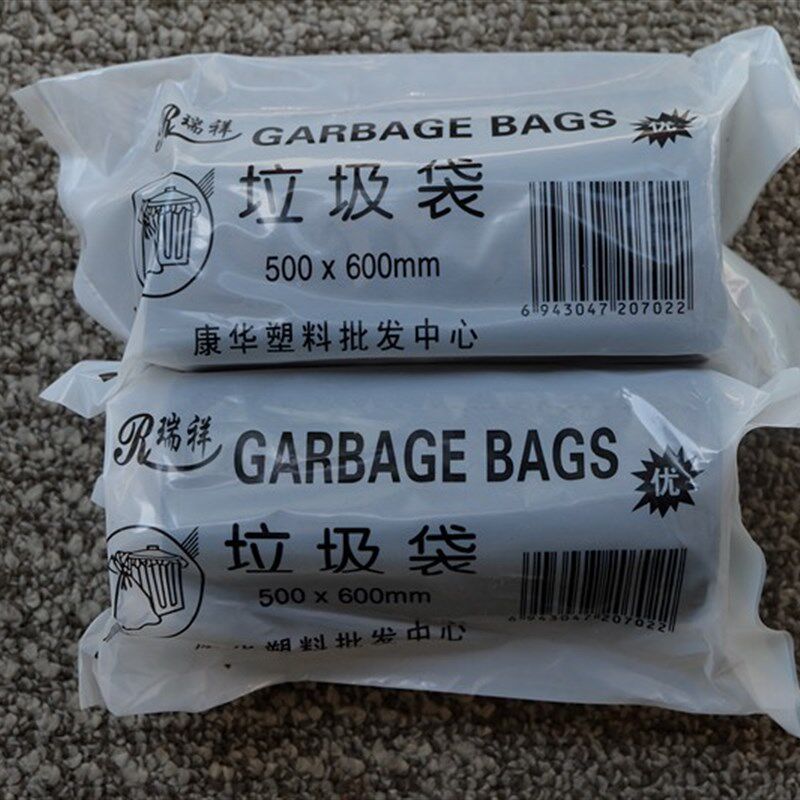 包邮中号黑色瑞祥加厚垃圾袋家用手提一次性平口式50 60一卷25只