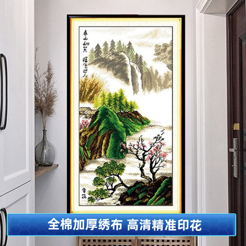自己绣春山如笑十字绣风景山水画瀑布2025新款竖版过道简单绣小格
