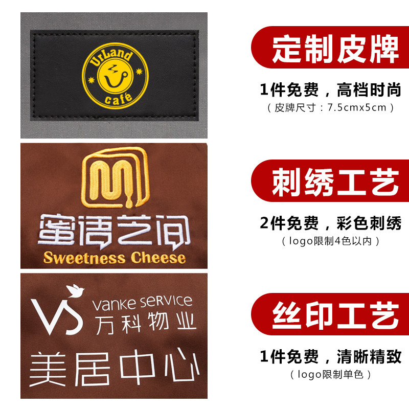 防水围裙定制工作服新款厚帆布背带围腰理发师餐饮奶茶店logo订做