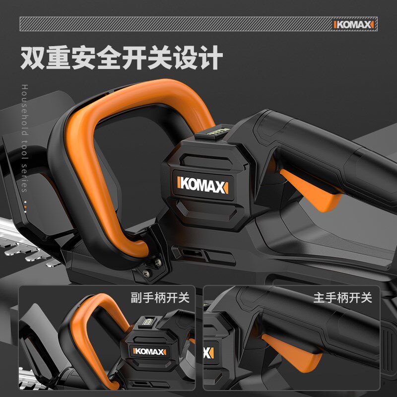 电动绿篱修剪机充电式修花剪刀修枝剪采茶叶绿化花草园林工具神器