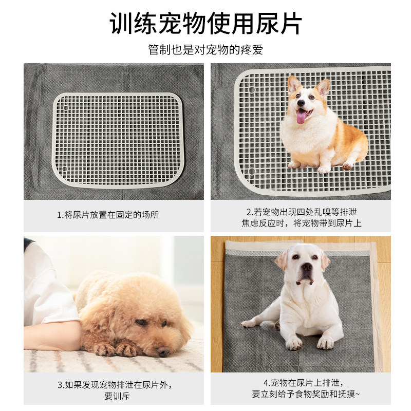 狗狗竹炭尿垫加厚除臭宠物尿片卫生吸水垫100片买1送1泰迪尿不湿