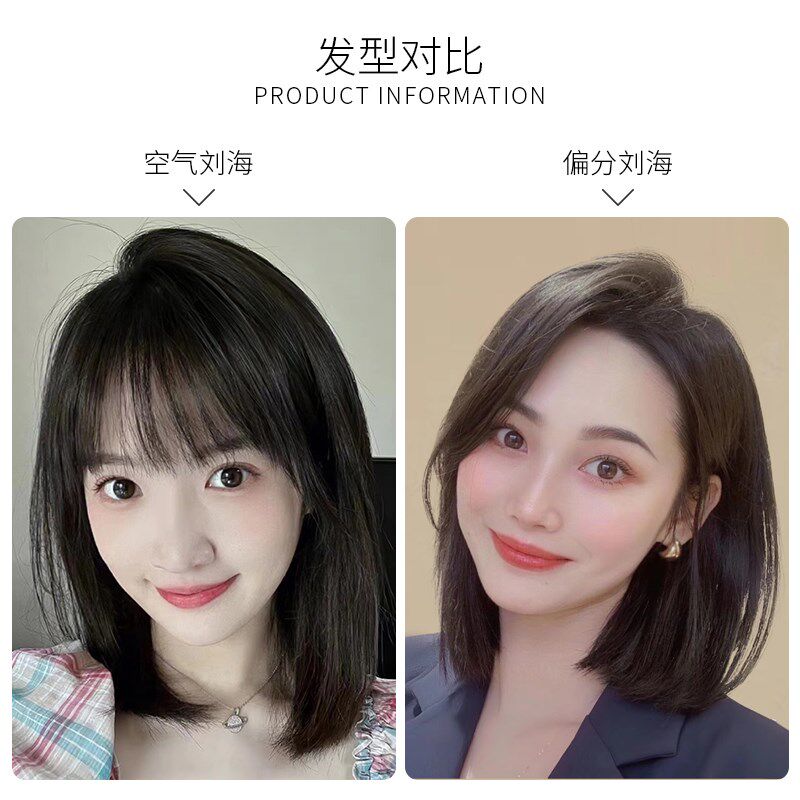 小野家假发女中长发真人发丝全头套自然初恋锁骨发漂扣蕾丝短发套
