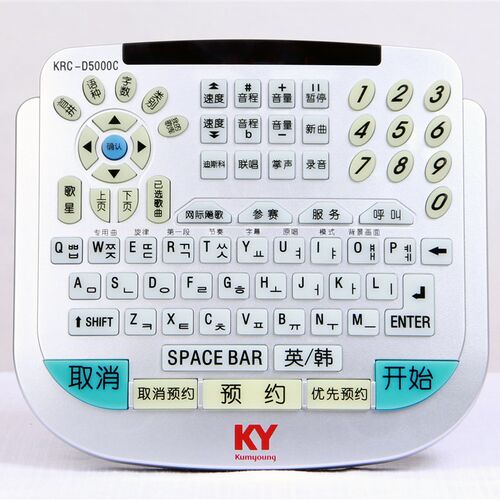 韩语卡拉OK点歌机 金永V6点唱机 家用KTV点歌设备 配遥控器点歌机