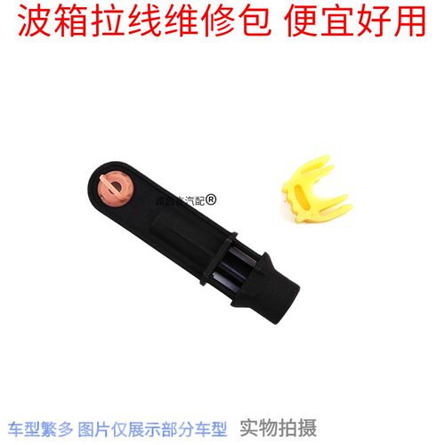 科帕奇昂克雷排档杆拉线排档拉线换档位波箱变速箱拉线衬套胶套