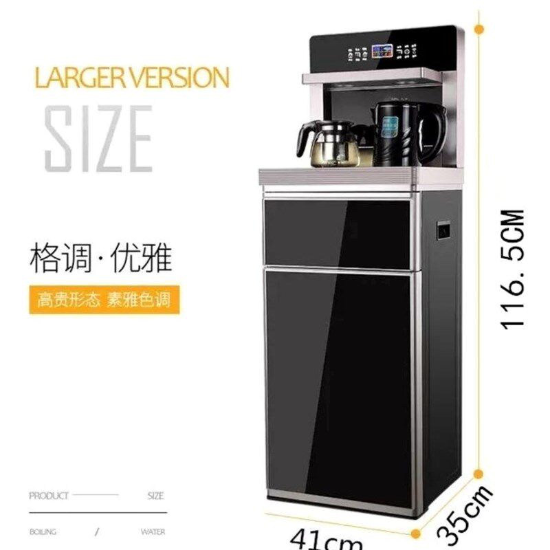 冬芒饮水机茶吧机家用立式制冷制热小型多功能下置水桶遥控茶吧机