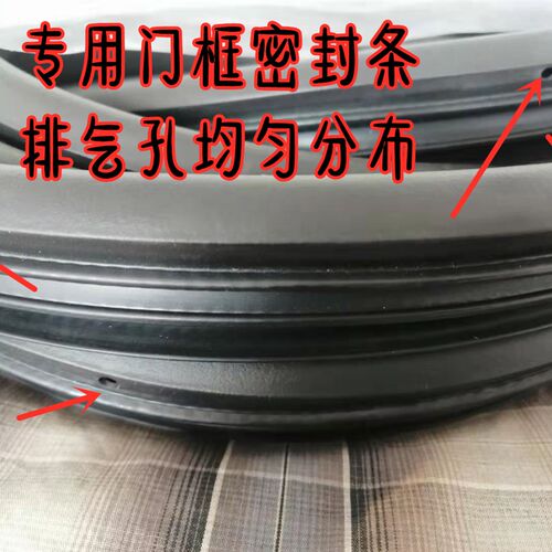适配福特猛禽门框密封条F150原车门防水胶条 门洞密封条 尾门F450