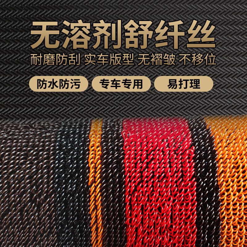 14-20款东风小康C32双排脚垫专用4门5座微卡小货车双层耐磨脚踩垫