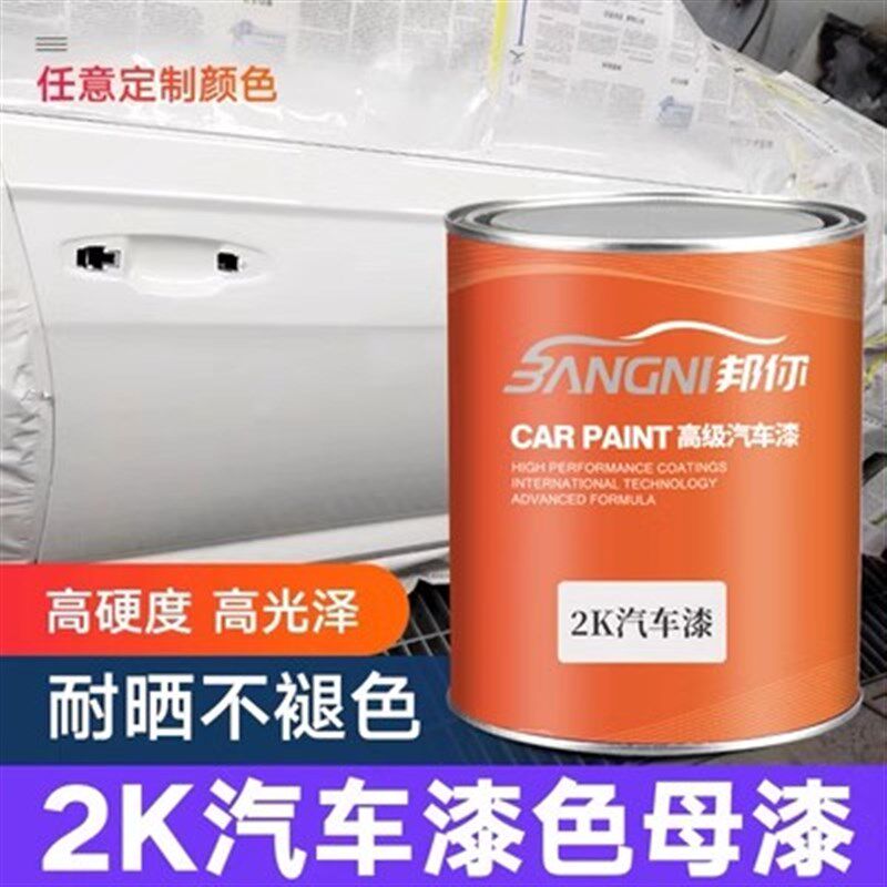 汽车专用油漆套装桶装定制金属漆烤漆铁门栏杆铁艺设备亮光成品漆
