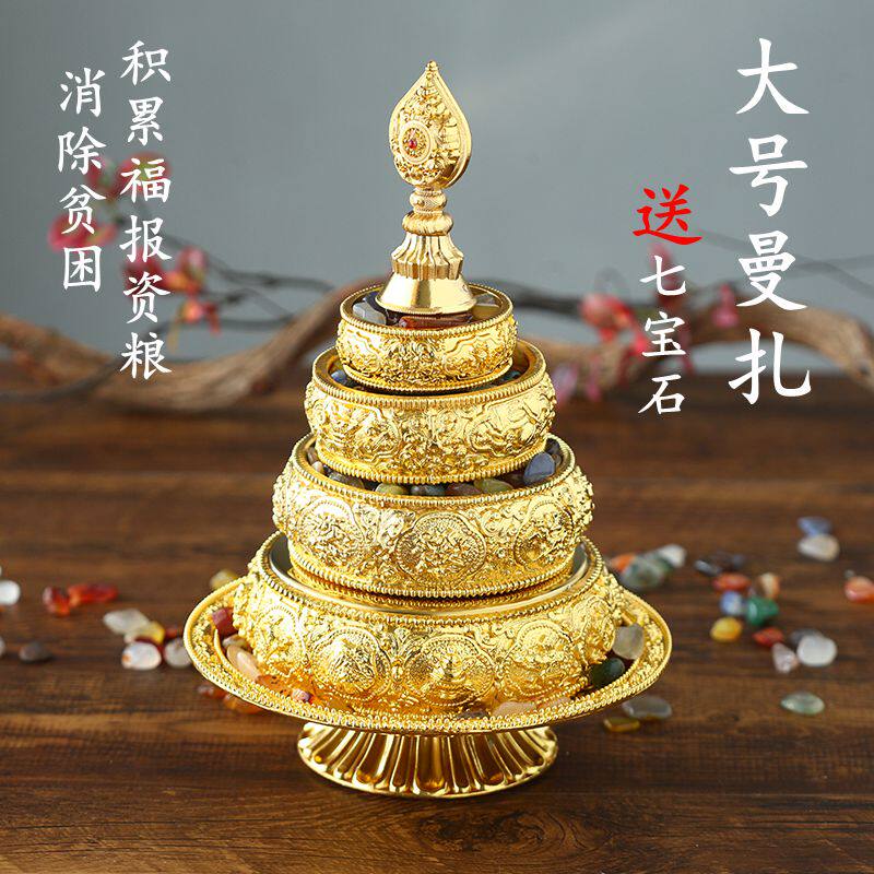 密宗法器八吉祥修供曼扎盘曼茶罗大号带托盘尼泊尔合金鎏金曼达盘