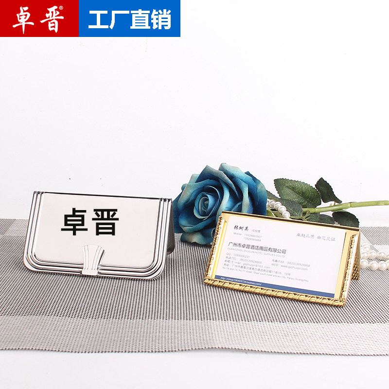 加厚不锈钢台号座餐牌座贵宾预留座菜铭牌酒店自助餐席位卡台牌