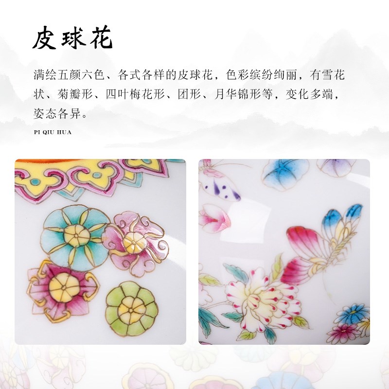 景德镇陶瓷花瓶粉彩皮球花插花家居客厅玄关卧室仿古中式瓷器摆件