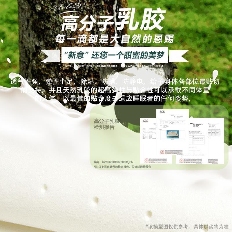 依丽兰高分子天然乳胶独立袋装簧静音分体可折叠床垫 克里斯蒂娜