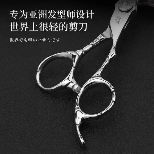 钢夫美发剪刀平剪理发专用牙剪套装发型师剪刀无痕打薄剪发廊剪子
