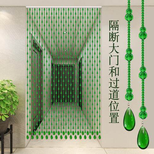绿色水晶门帘珠帘客厅过道玄关隔断帘卧室大门对卫生间免打孔挂帘