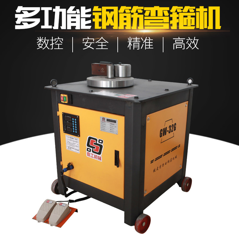 全自动数控高速钢筋弯箍机弯曲机圆钢螺纹钢折弯机齿轮涡轮弯筋机