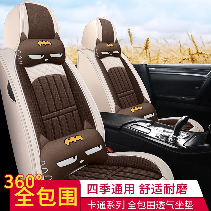 纳智捷大7优6 U6 5 Sedan S5汽车坐垫四季通用全包专用座垫座椅套