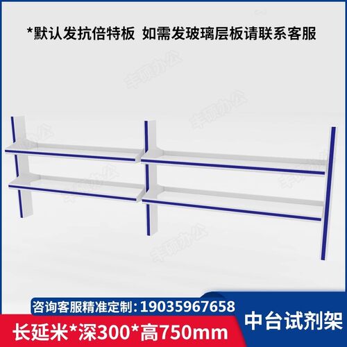 全钢中央钢木学校边台实验室实验台物理通风操作台防腐试验桌橱柜
