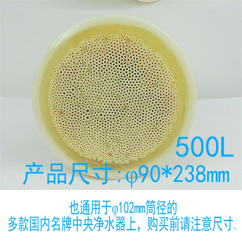 益力净水机滤芯 不锈钢净水器滤芯UF超滤膜 1000 2000 3000 4000L