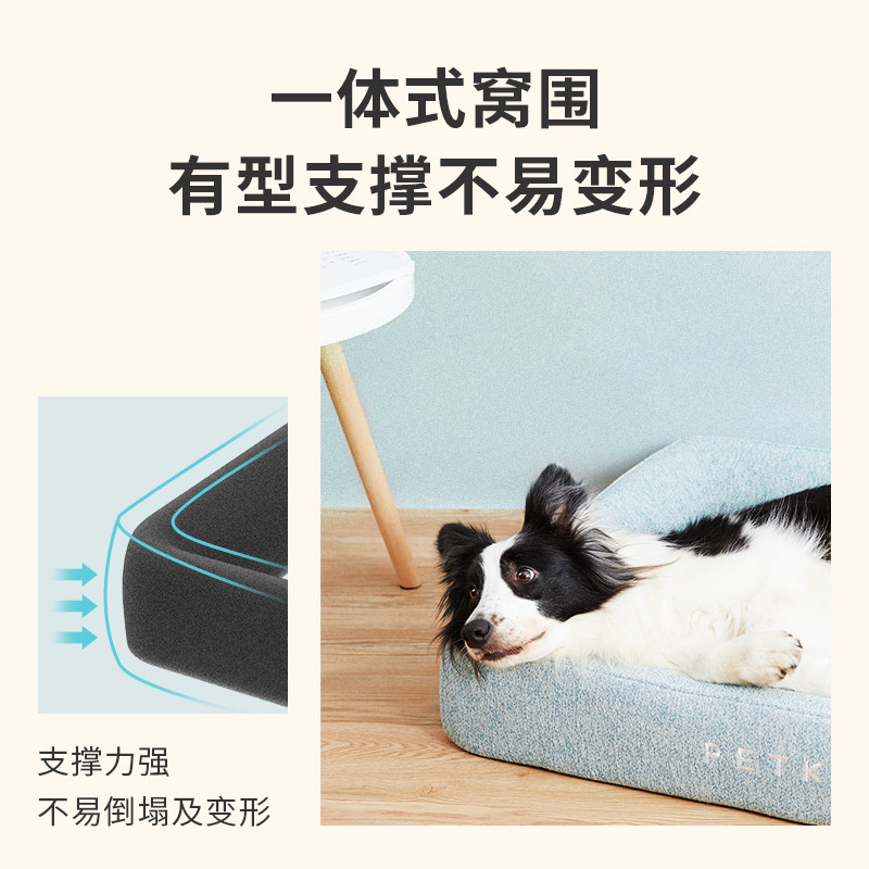小佩深睡狗窝宠物床垫猫窝记忆海棉狗窝四季通用可拆洗