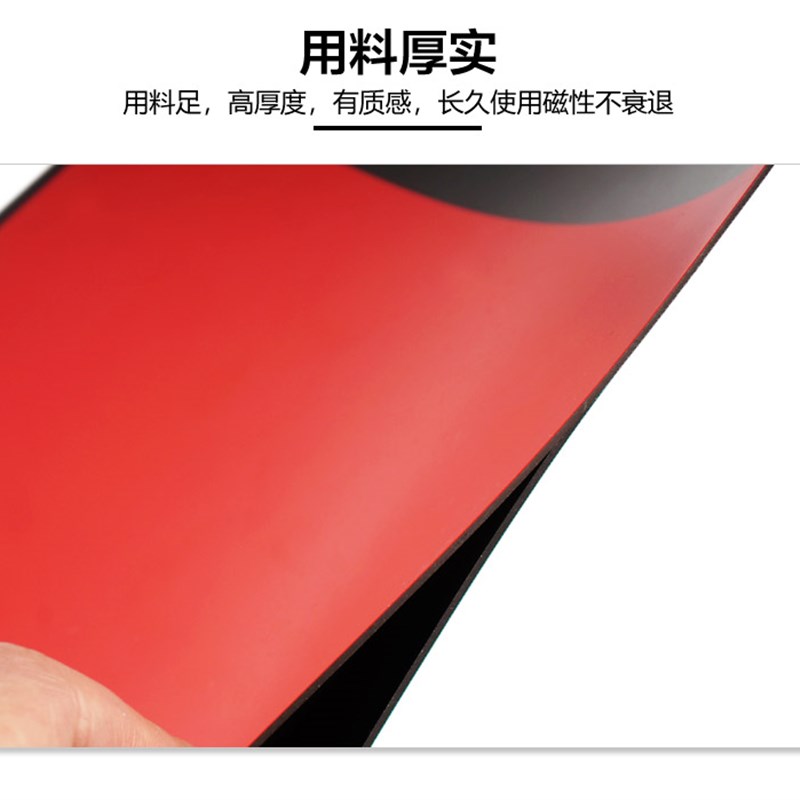 彩色大号磁片教学教具软磁铁磁性贴磁板对吸铁石磁铁皮白色磁力贴