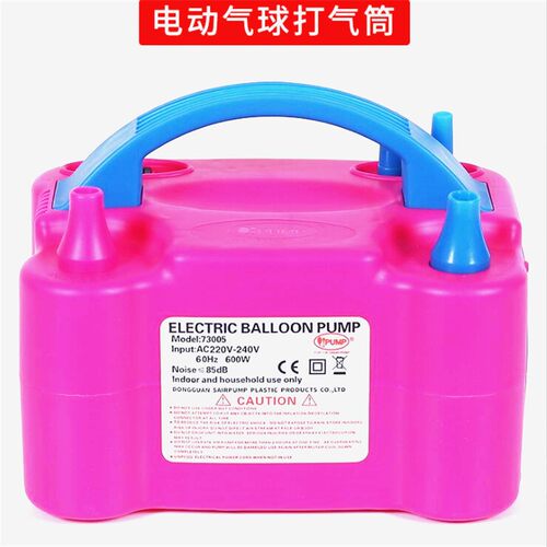 电动打气筒神器吹气球机充气泵工具便携式自动打气机双孔出气婚房