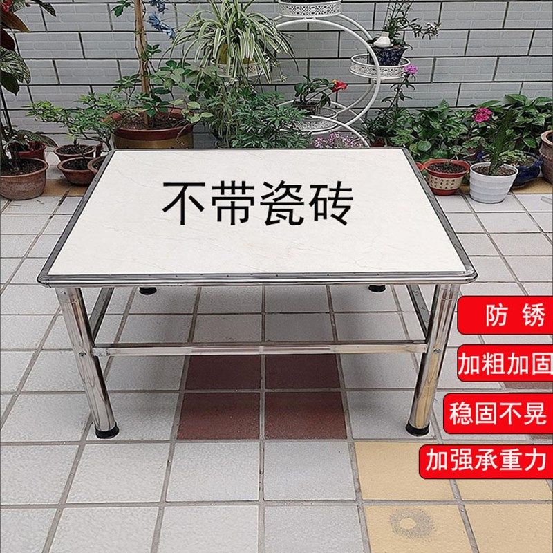 不锈钢瓷砖8080方桌子架农村户外家用餐桌吃饭学习耐用瓷砖桌架