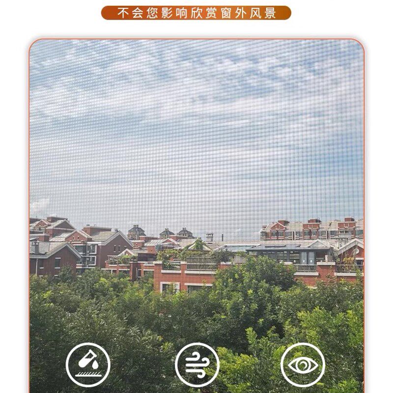 整卷高清隐形不锈钢防蚊高透金刚网纱网高清高透纱窗纱门防蚊防鼠