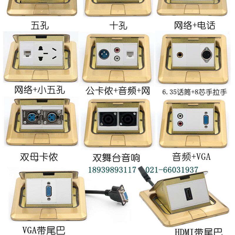 弹起式防水地插座莲花音频加网络RJ45电脑宽带五六类网口地面插座