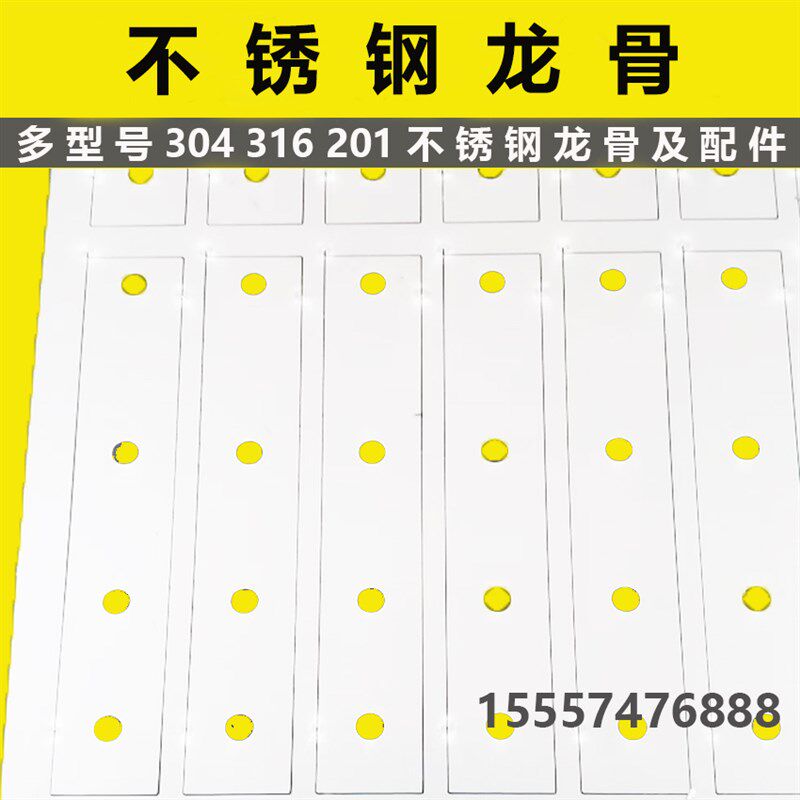 304不锈钢集成吊顶龙骨全部型号游泳馆海边隔墙吊顶等工程专用316
