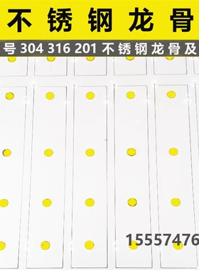 304不锈钢集成吊顶龙骨全部型号游泳馆海边隔墙吊顶等工程专用316