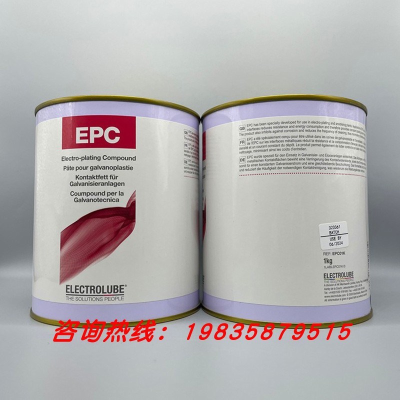 易力高EPC01K 电镀开关设备触点润滑减少阻力及能量损耗EPC导电油