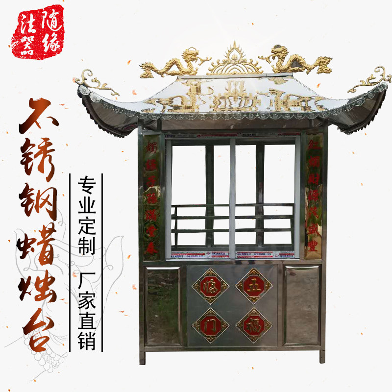室外大型蜡烛台寺庙不锈钢烛台户外防雨防风电子蜡烛供灯房铁定制