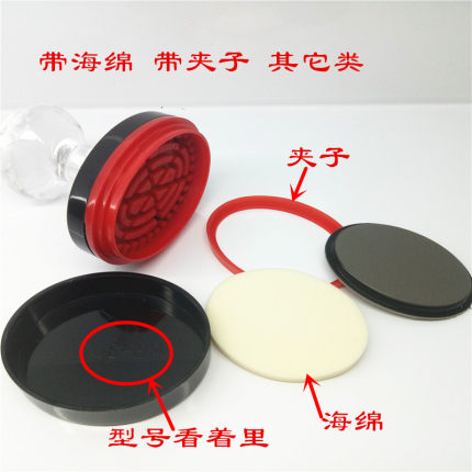 包邮章壳子HB42壳子印章外壳各种印章壳子水晶柄塑料印章外壳海绵