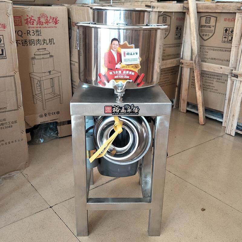 裕飞永强YQ-R6/3/9全自动打肉浆机不锈钢电动潮汕牛肉丸机猪肉浆