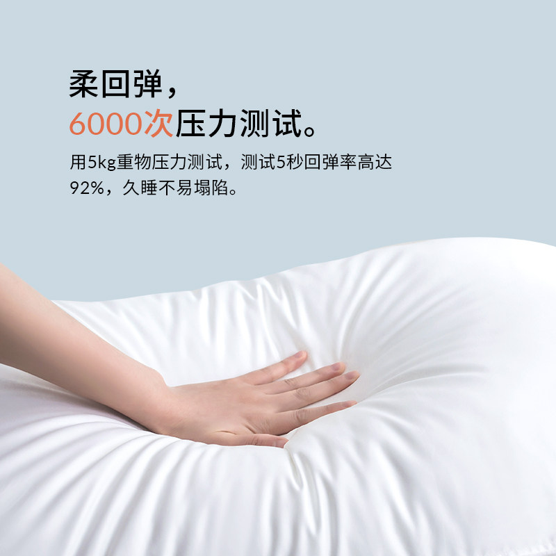 枕头枕芯护颈椎助睡眠家用一对装不塌陷不变形单个装男女宿舍单人