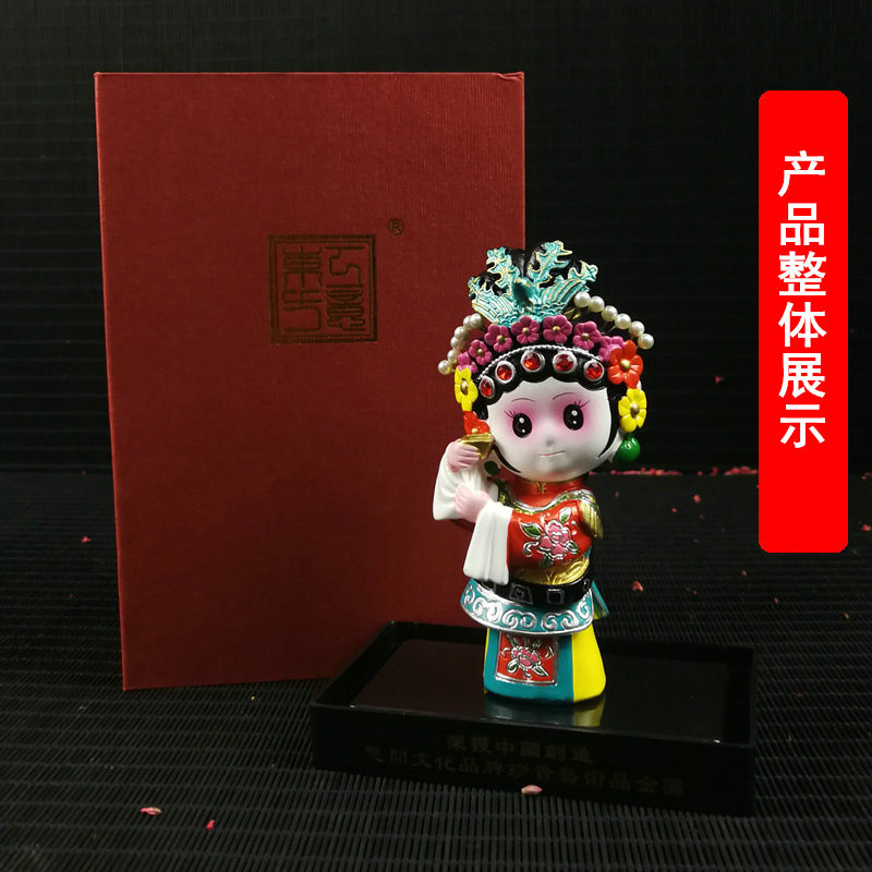 京剧脸谱摆件中国特色出国礼品送老外中国风手工艺品纪念品伴手礼