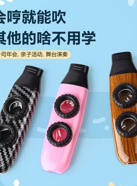 卡祖笛专业演奏级新型笛子卡祖笛子kazoo不用学就会吹声鸣笛口笛