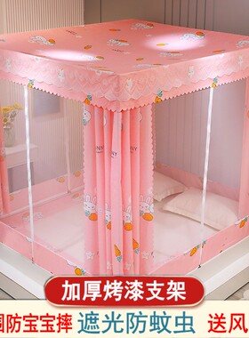 遮光床帘蚊帐一体式遮光防蚊家用1米8蒙古包防摔防尘顶坐床式文帐