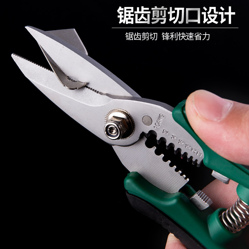 剥线钳电线电缆剪刀扒皮器压线剪破线拨线钳子电工专用工具多功能