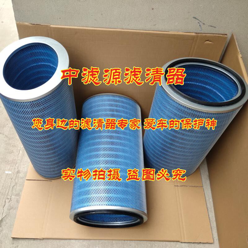 P191920除尘滤芯 椭圆滤筒 唐纳森焊烟激光切割机 阻燃粉尘过滤器