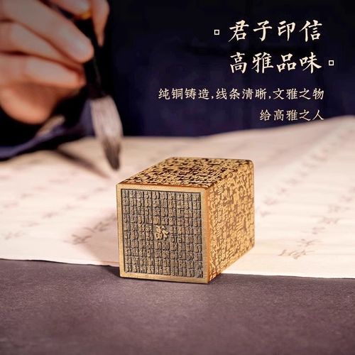 百福书法闲章成品引首章起首章书画国画印章压角章金石篆刻字铜印
